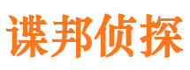 唐县寻人公司